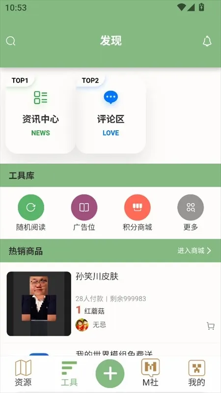 我的世界云盒怎么用2 我的世界云盒怎么用2
