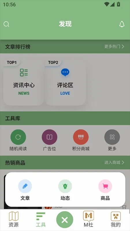 我的世界云盒怎么用3 我的世界云盒怎么用3