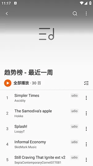 MusicFree Nitro重构版app永久版截图1