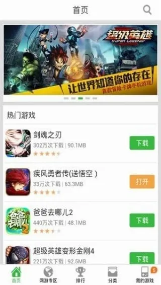 百度云使用教程1