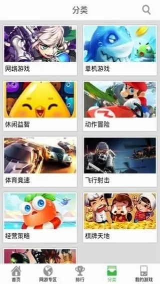 百度云使用教程2
