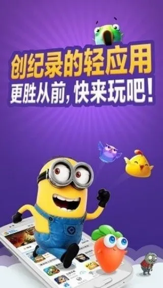 百度云游戏app官方正版截图3