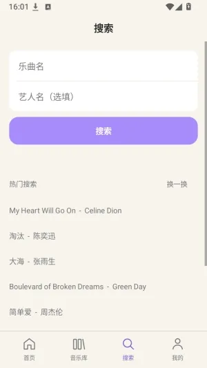EchoX官方手机怎么用1 EchoX官方手机怎么用1