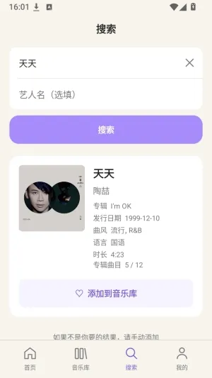 EchoX官方手机怎么用2 EchoX官方手机怎么用2