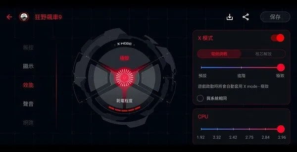 华硕游戏空间app提取版截图1