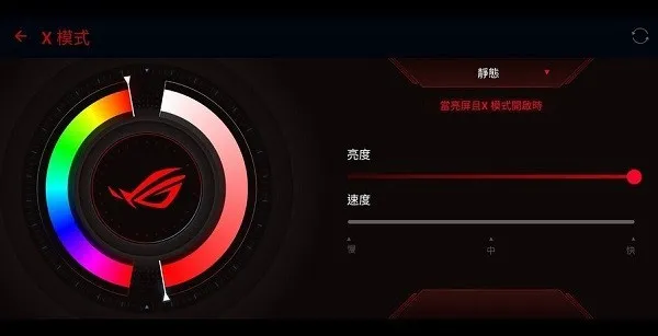 华硕游戏空间app提取版截图2