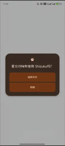 操作教程2