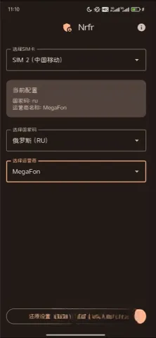 操作教程3