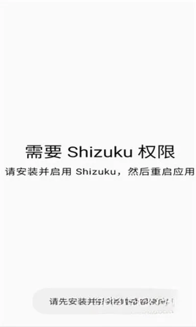 Nrfr安装包官方版下载截图4