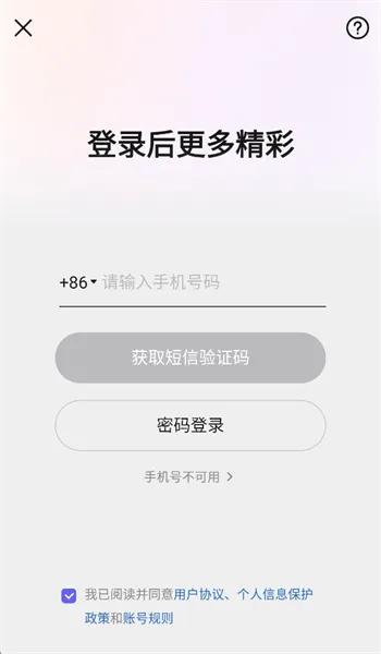 MoveShot app怎么使用3 MoveShot app怎么使用3