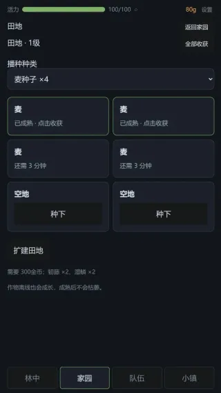 捉宠模拟器汉化版截图2