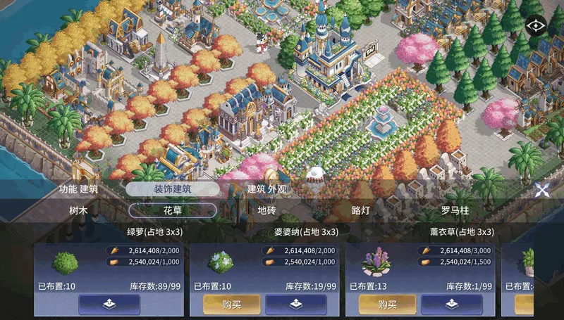 城主与少女新手攻略3 城主与少女新手攻略3