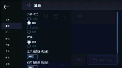AstroDX模拟器app官方正版截图2