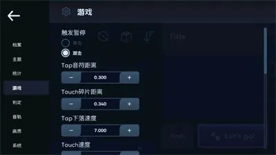 AstroDX模拟器app官方正版截图4