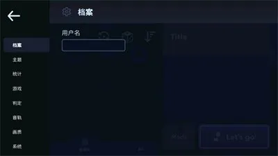AstroDX模拟器app官方正版截图3