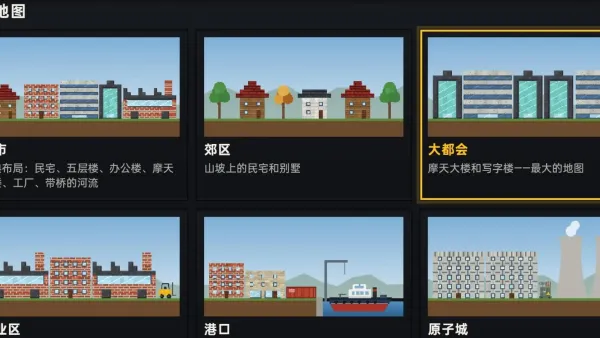 灾难模拟器无广告最新版截图3