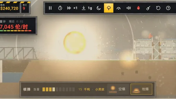 灾难模拟器无广告最新版截图4