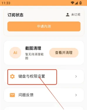 柚柚AI如何使用2 柚柚AI如何使用2