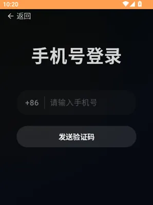 柚柚AI如何登录2 柚柚AI如何登录2