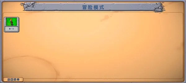 僵尸战记新手攻略1 僵尸战记新手攻略1