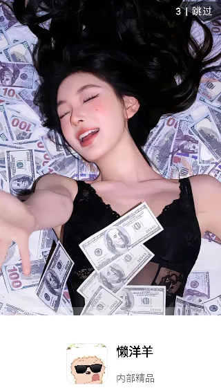 懒羊羊软件库3.6.5版