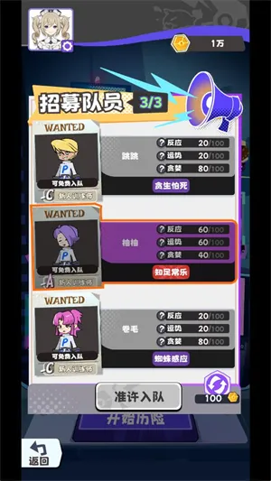 火箭队模拟器游戏怎么玩1 火箭队模拟器游戏怎么玩1