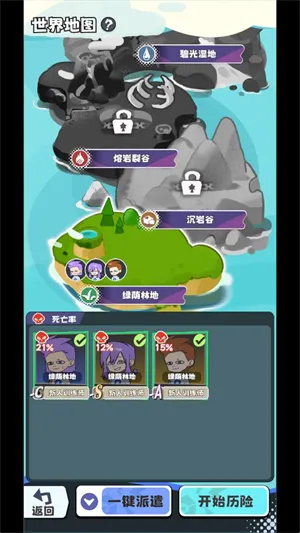 火箭队模拟器游戏怎么玩2 火箭队模拟器游戏怎么玩2