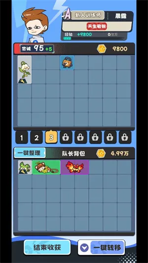 火箭队模拟器游戏怎么玩4 火箭队模拟器游戏怎么玩4
