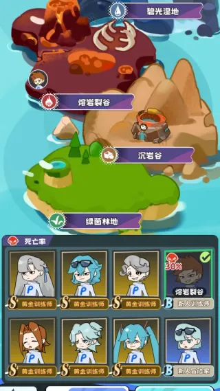 火箭队模拟器手机版亮点 火箭队模拟器手机版亮点