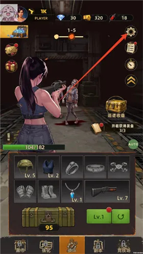 开箱打僵尸怎么设置中文版1 开箱打僵尸怎么设置中文版1