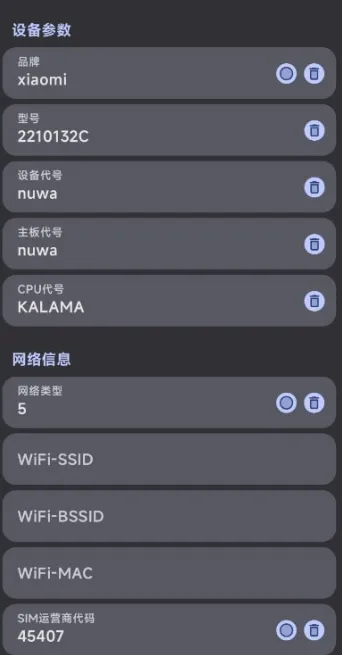 Guise免费root官方正版使用教程