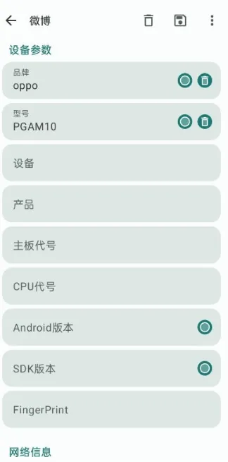 Guise免费root官方正版优势
