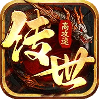八荒主宰