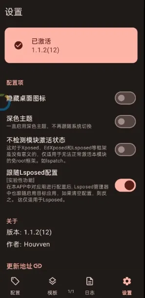 Guise旧版本