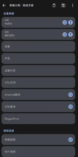 Guise旧版本优势