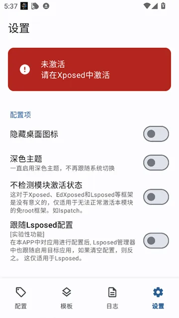 Guise应用旧版本截图2