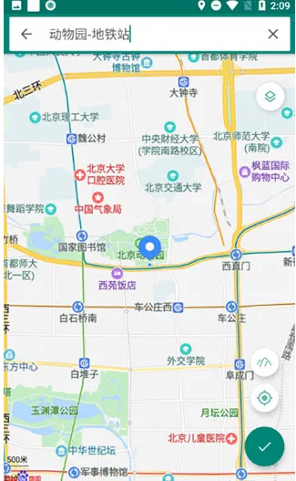 FakeLocation鸿蒙版使用教程2