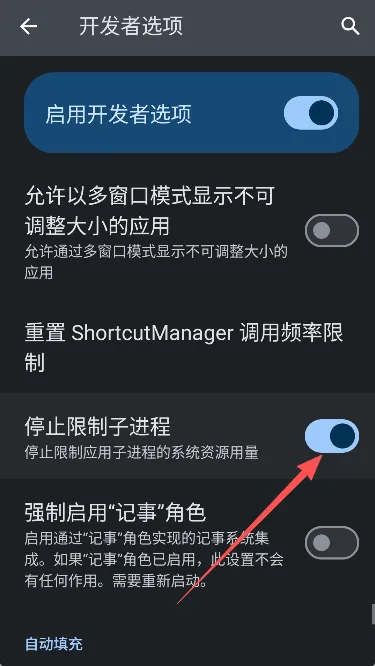 droiddeck天玑版怎么玩steam游戏1
