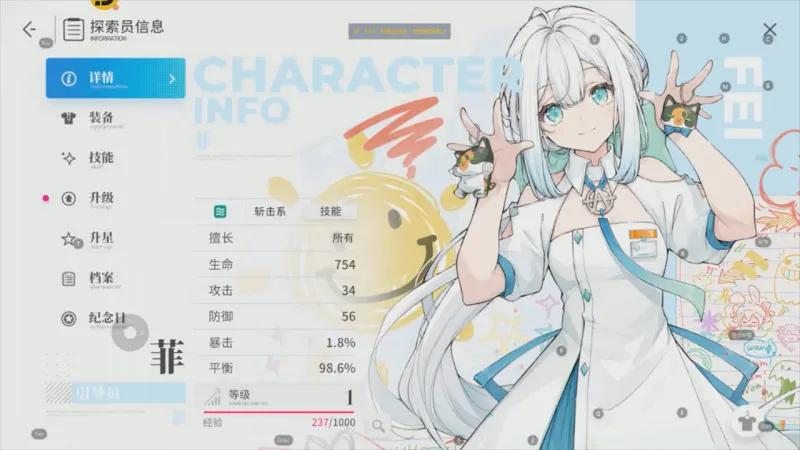 开放空间