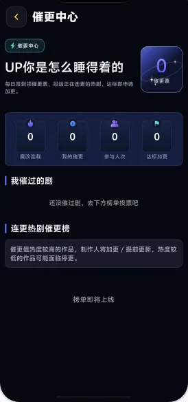 黄果短剧大全app特色 黄果短剧大全app特色
