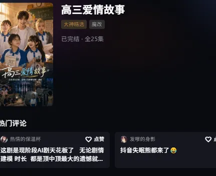 黄果魔改短剧怎么切换线路1 黄果魔改短剧怎么切换线路1