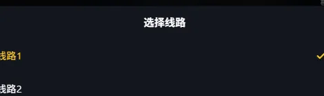 黄果魔改短剧怎么切换线路3 黄果魔改短剧怎么切换线路3