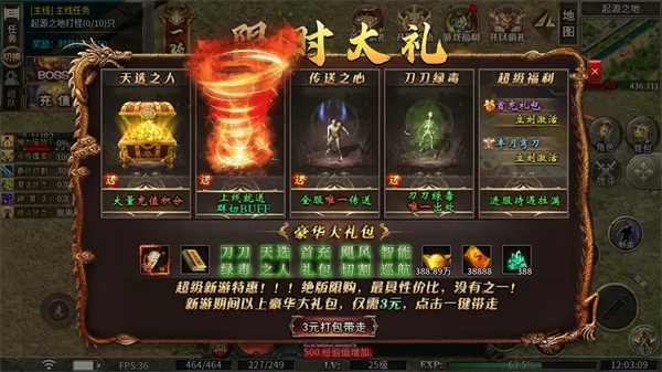 战影破穹