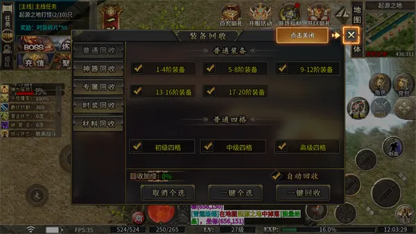 战影破穹