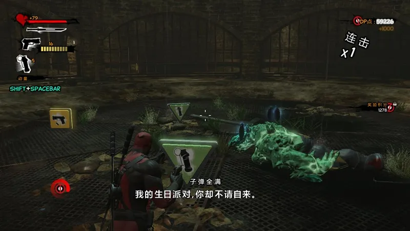 死侍手机版下载截图4