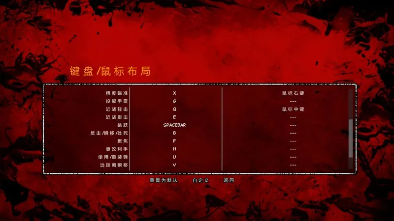 死侍手机版下载截图5