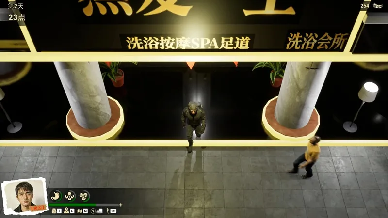 下凡Demo手机版下载截图1