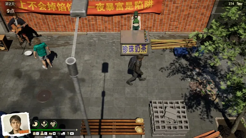 下凡Demo手机版下载截图4