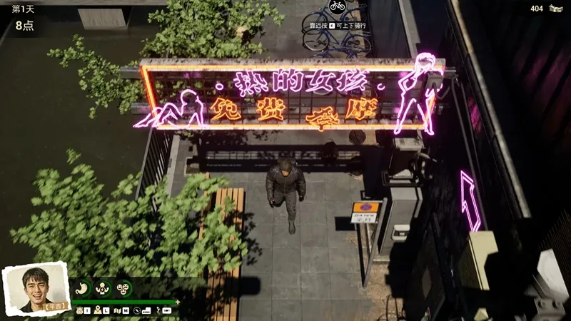 下凡Demo手机版下载截图5