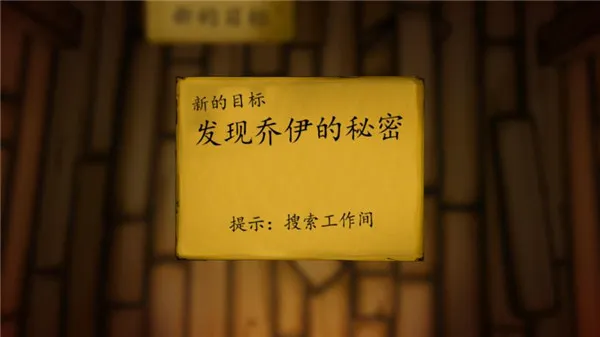 班迪与油印机汉化版下载